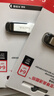 闪迪（SanDisk）64GB U盘 CZ73 安全加密 数据恢复 学习电脑办公投标 小巧便携 车载 大容量金属优盘 实拍图