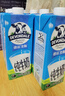 德运（Devondale）全脂纯牛奶澳洲原装进口原生高钙1L*10盒/箱装早餐年货送礼 实拍图