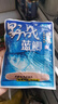 龙王恨野战蓝鲫老版钓鱼饵料老三样饵料正品野钓鱼饵料通杀窝料饵 野战蓝鯽100g【一包】 实拍图