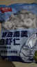 鲜京采 精选41/50南美白虾仁 无冰净重2斤 90-110只 实拍图