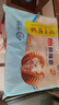 广州酒家 核桃包750g 20个 早餐半成品 广式早茶点心 包子速食 年货送礼 实拍图