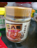 海底捞花生芝麻酱300g 老北京二八酱  不辣 芝麻花生酱 调味酱火锅蘸料  实拍图