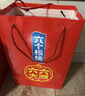 养元年货好礼六个核桃 精品型240ml*24罐整箱【过年礼盒】 实拍图