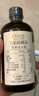 爷爷的农场有机核桃油辅食油110ml 凉拌热炒婴幼儿食用油宝宝辅食6个月以上 实拍图