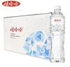 娃哈哈纯净水晶钻瓶550mL*24瓶 整箱瓶装水饮用水（新老包装随机发） 实拍图