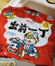 出前一丁（NISSIN）日清 进口方便面速食 麻油味 五连包*100g 泡面拌面早餐热门商品 实拍图