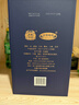 五粮液股份 金碧辉煌  蓝韵金梅 浓香型白酒 52度500ml*2瓶 年货送礼 实拍图