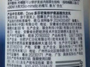 多芬（Dove）【密集滋养】氨基酸洗发水500g 干枯受损毛躁发质 京东自营 实拍图