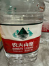农夫山泉 饮用水 饮用天然水 透明装4L*6桶 整箱装 桶装水 实拍图