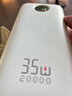 京东京造35W快充自带线20000毫安大容量充电宝3c认证京东自营可上飞机移动电源适用苹果17小米17华为荣耀 实拍图