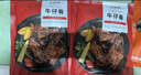 大希地腌制 调味牛仔骨 带骨小牛排  牛肉 牛肋骨烧烤食材冷冻 400g 实拍图