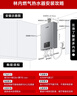林内（Rinnai）【小蛮腰Pro plus】16升极光灰燃气热水器  超能恒温芯 恒温热水器上门安装 16GD33（JSQ31-GD33） 实拍图