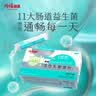 均瑶健康6000亿活性益生菌CFU即食型乳酸菌UE君肠胃益生菌成人2g*20条*5盒 实拍图