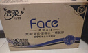 洁柔有芯卷纸 黑Face4层140克*30卷 厚韧耐用 卫生纸卷筒纸纸巾整箱 实拍图
