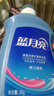 蓝月亮洗衣液12斤套装：亮白增艳薰衣草3kg瓶+1kg袋*3 留香【京东金奖】 实拍图