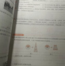 2026春季53全优卷 53天天练同步试卷 小学数学 二年级下册 BSD 北师大版儿童节 实拍图