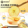 老谷头苹果片山楂干新鲜水果干无核中心圈泡水喝果茶新鲜果茶饮品零食 实拍图