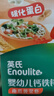 英氏（Engnice）婴幼儿彩蝶面牛肉芦笋番茄味200g 辅食宝宝儿童蝴蝶面 采销真验厂 实拍图