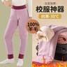 猫人100%羊毛儿童校服神器冬季加绒加厚男童女童保暖裤中大童棉裤 实拍图