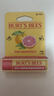 伯特小蜜蜂（Burt's Bees）经典润唇膏男女通用天然保湿滋润清爽不油腻无色 葡萄柚味4.25g 实拍图