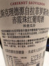 拉菲（LAFITE）理德小飞人赤霞珠干红葡萄酒 750ml 单瓶装原瓶进口红酒 热门年货 实拍图
