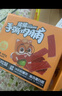 三只松鼠手撕肉脯原味400g量贩装休闲零食靖江高蛋白猪肉干年货春节送礼 实拍图