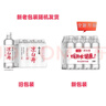今麦郎 凉白开熟水饮用水550ml*12 实拍图