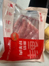 鲜京采澳洲精选原切羊肋排（偏瘦） 2斤/袋 草饲羊肉 京东自有品牌 实拍图