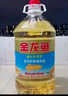 金龙鱼 食用油 葵花籽清香型食用植物调和油5L*4 实拍图