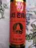 水塔红盖老陈醋6度420ml【3陈酿 山西醋】家用食醋凉拌调味饺子蘸料 实拍图