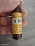 [一正]生脉饮 10ml*12支 1盒装 生脉饮（人参方） 10ML*12支 益气 养阴生津 气阴两亏 心悸气短 自汗 实拍图