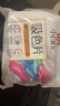 立白小白白洗衣防串色吸色片160片 即用即抛 纳米吸附衣物混洗色母片 实拍图