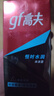 高夫（gf）恒时水润保湿露50ml 锁水长效保湿男士护肤品乳液 实拍图