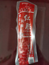 零食宅域哈尔滨红肠东北特产即食火腿肠俄罗斯蒜香红肠熟食腊味年货90g*12 实拍图