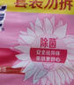 超能 女士内衣皂 茉莉清香 101g*4块 除菌 洗衣皂 安全祛异味 实拍图