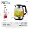 美的（Midea）电水壶热水壶电热水瓶高硼硅玻璃1.7L大容量1800W透明暖水壶自动断电 年货MK-SHJ1722 实拍图