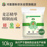 河套 雪花粉20斤 中华老字号 通用麦芯粉饺子粉河套面粉 实拍图