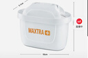 碧然德（BRITA）家用净水壶 滤水壶滤芯 MAXTRA+LE 去水垢专家滤芯 3枚装 实拍图