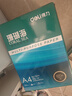 得力（deli）珊瑚海A4打印纸 80g500张*5包一箱 双面使用 加厚复印纸 整箱2500张7378【销冠系列】 实拍图