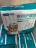 可孚 成人纸尿裤L医用护理垫产妇老年人专用大码尿不湿防漏纸尿片产褥垫纸尿裤粘贴式亲肤透气 实拍图