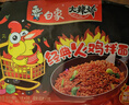 白象方便面火鸡面经典原味小龙虾味懒人速食食品寝室夜宵整箱袋装批发 【5包】经典火鸡119g 实拍图
