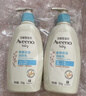 艾惟诺（Aveeno）艾维诺润肤乳婴儿童身体乳保湿滋润干痒宝宝儿童面霜354g新年礼物 实拍图