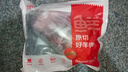 鲜京采进口原切去骨羊后腿肉4斤 烧烤炖煮食材 羊肉 京东自有品牌 实拍图