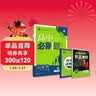 2025秋高中必刷题 高一上 地理 必修 第一册 湘教版 教材同步练习册 理想树图书 实拍图