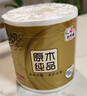 清风【李昀锐同款】 有芯卷纸原木金装 4层加厚140克*30卷 卫生纸整箱 实拍图