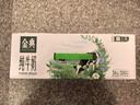 伊利金典纯牛奶整箱 200ml*24盒 3.6g乳蛋白 原生高钙 年货礼盒装 实拍图