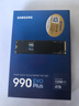 三星（SAMSUNG）SSD 990 EVO Plus × CS GO联名定制礼盒 4TB SSD固态硬盘 M.2接口(PCIe4.0*4/5.0*2) 实拍图