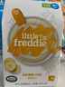 小皮（Little Freddie）有机高铁香蕉大米粉160g*1盒 欧洲原装进口婴儿辅食强化铁米糊 实拍图