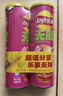乐事（Lay's）无限薯片 鲜浓番茄味 104克*2罐 208克 休闲零食 膨化食品 实拍图