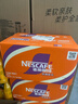 雀巢（Nestle）【侯明昊推荐】即饮咖啡 丝滑拿铁摩卡口味 咖啡饮料 268ml*15瓶 实拍图